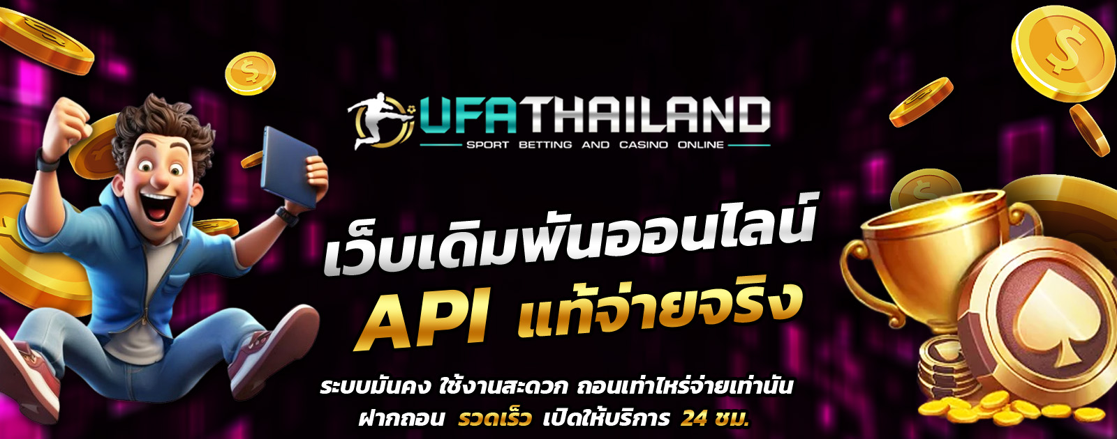 ปกช้อน 1 1bs